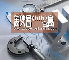 研发能力标题一