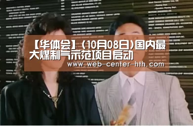 体育赛事