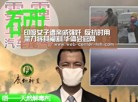 华体会官网