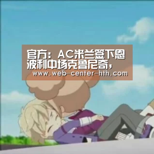 华体会