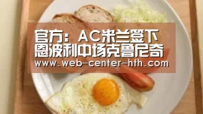 体育赛事