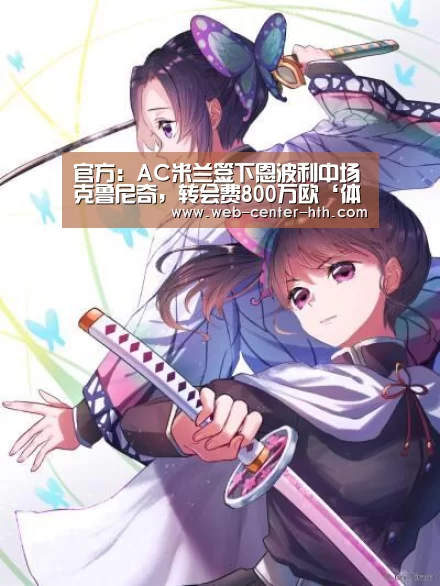 体育赛事