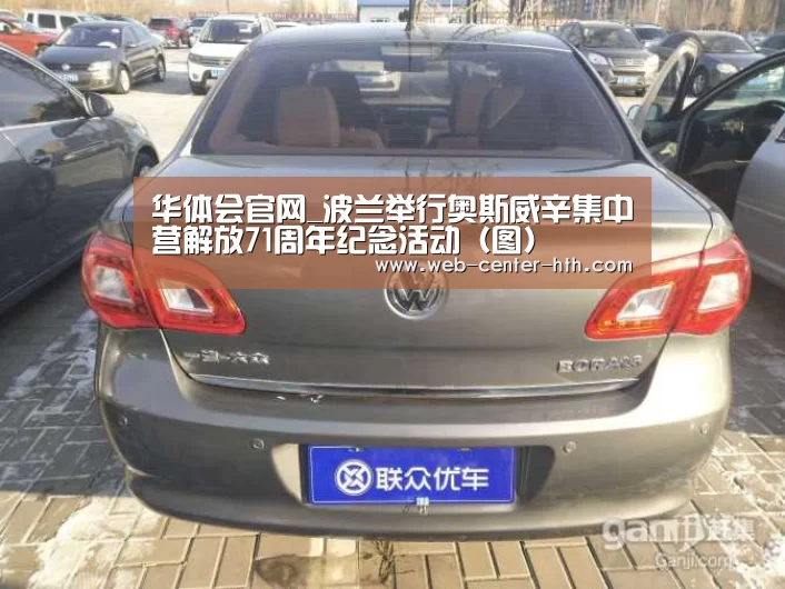 华体会官网