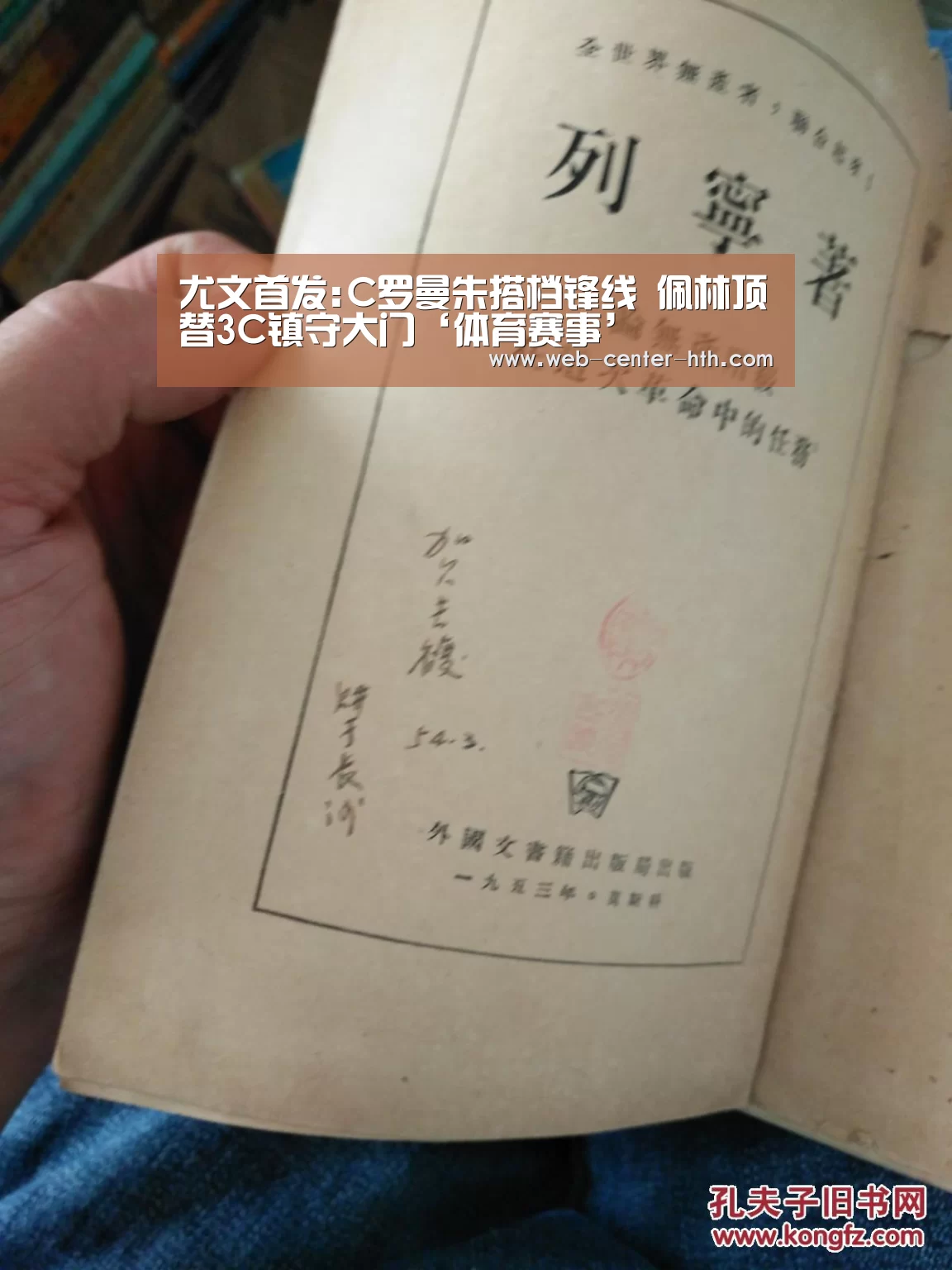 华体会登录