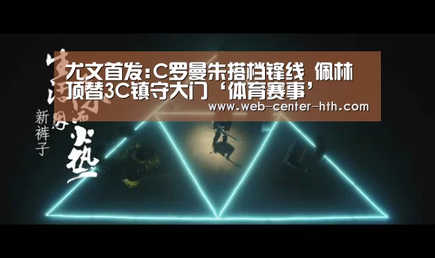 体育赛事
