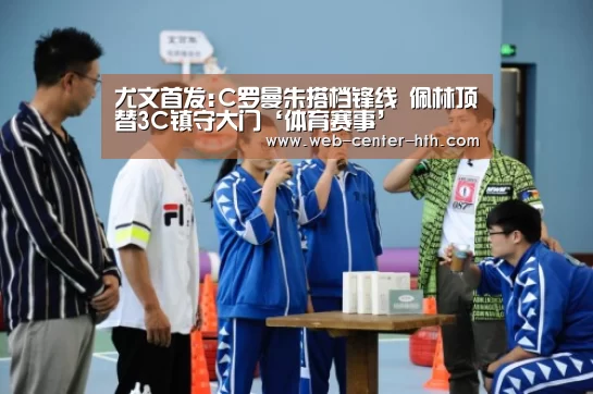 华体会官网