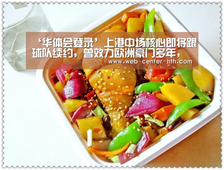 体育赛事