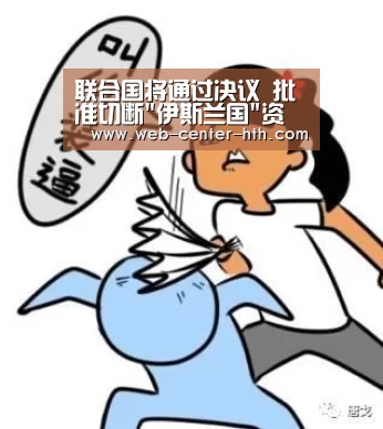 华体会