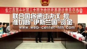 华体会登录