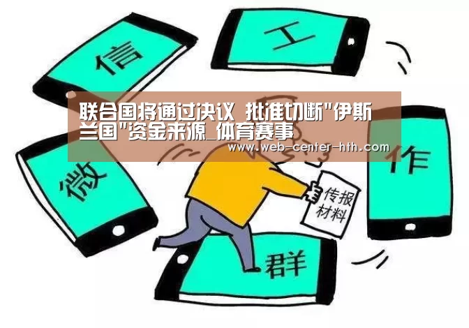 华体会