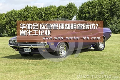 华体会登录