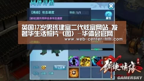 华体会登录