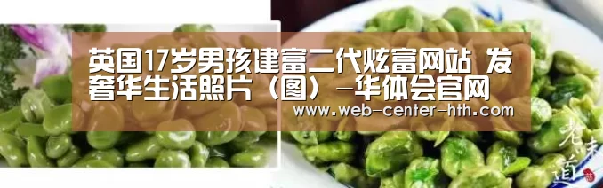 体育赛事
