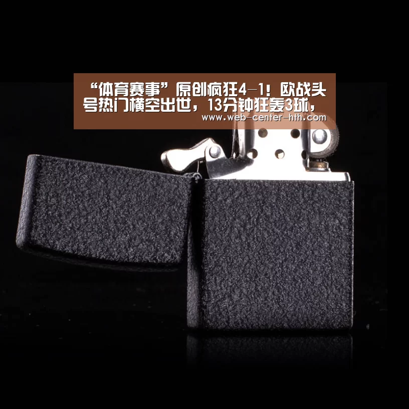 华体会登录