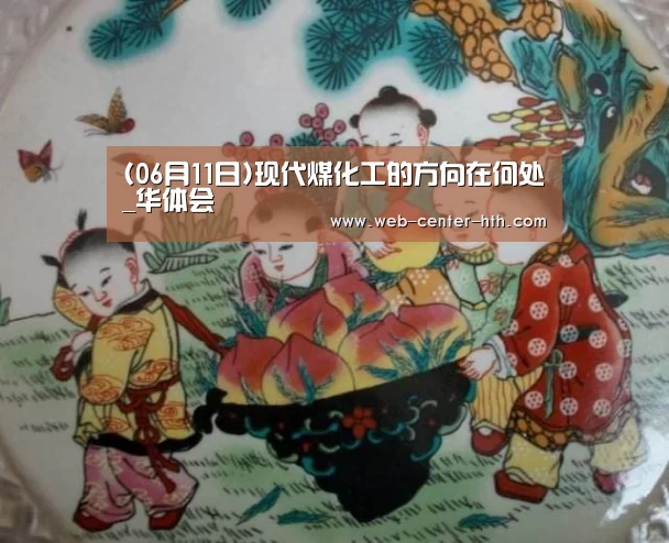 华体会登录