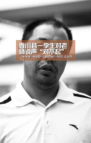 体育赛事