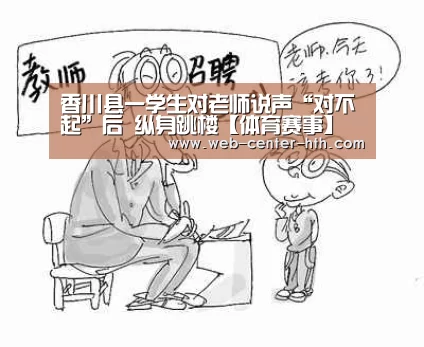 华体会官网