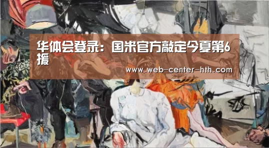 体育赛事