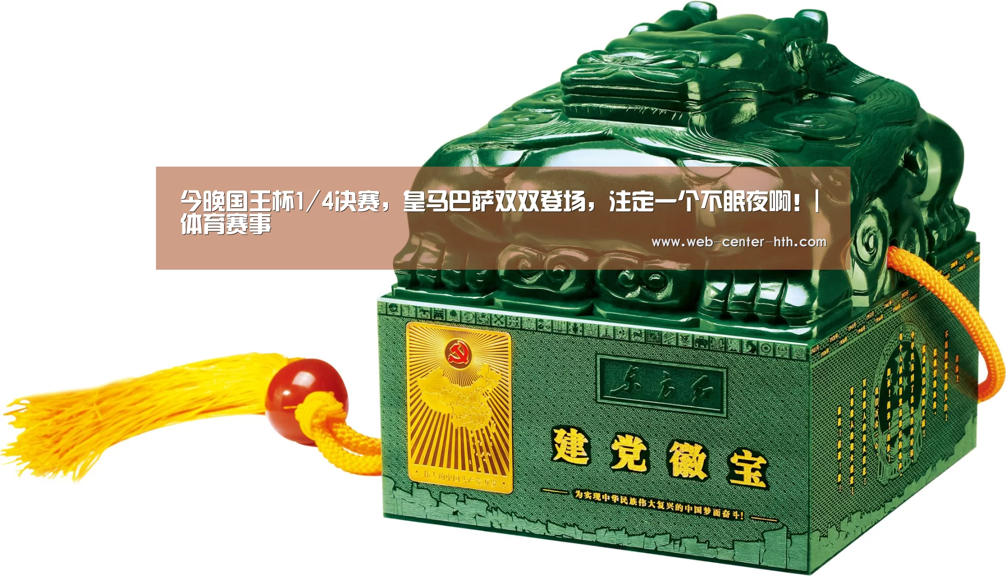 华体会官网