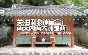 华体会登录