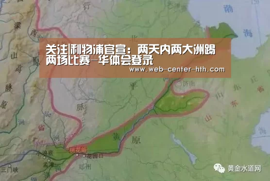 华体会官网