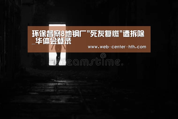 华体会官网