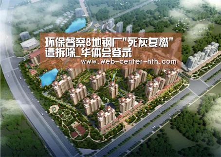 华体会官网