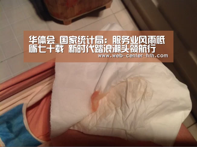 华体会登录