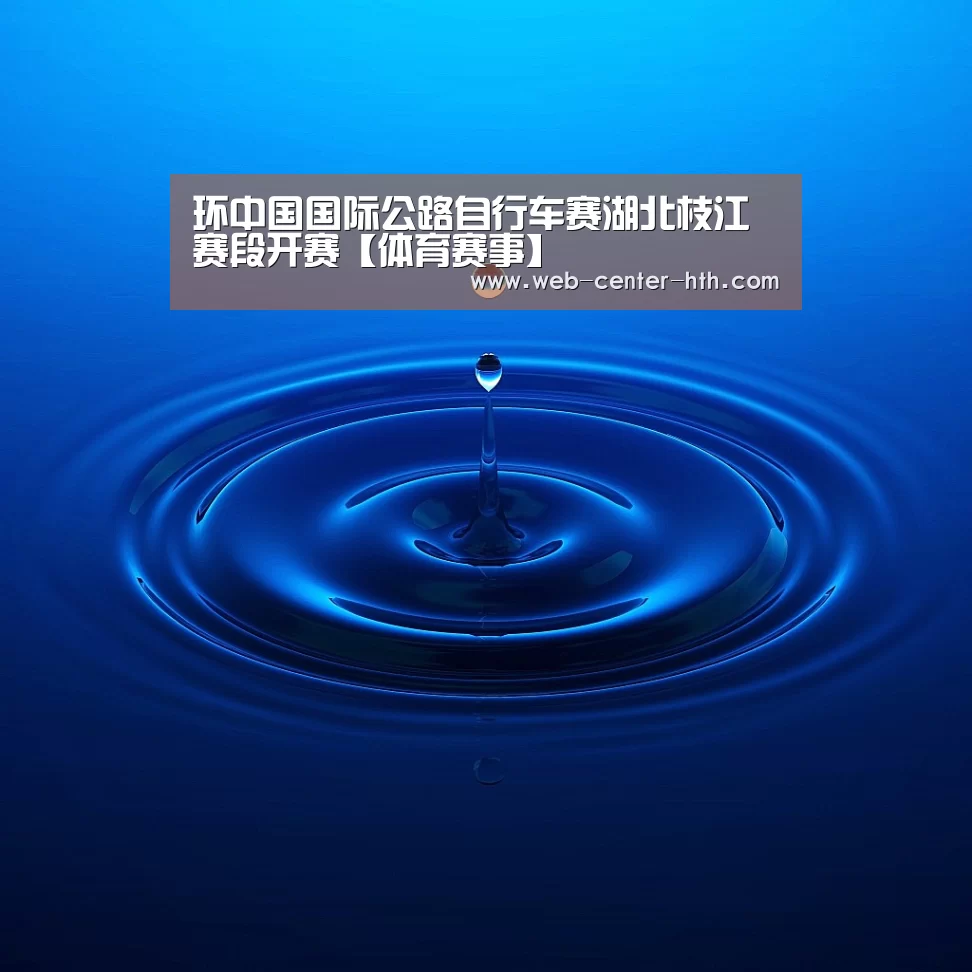 华体会官网