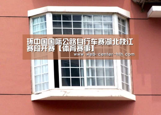 华体会登录