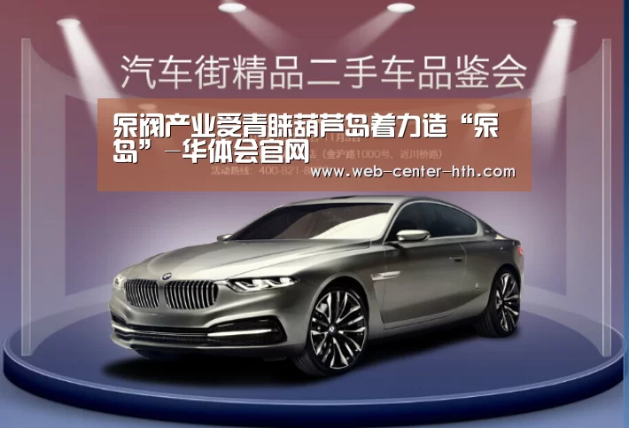 华体会登录