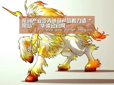 华体会登录