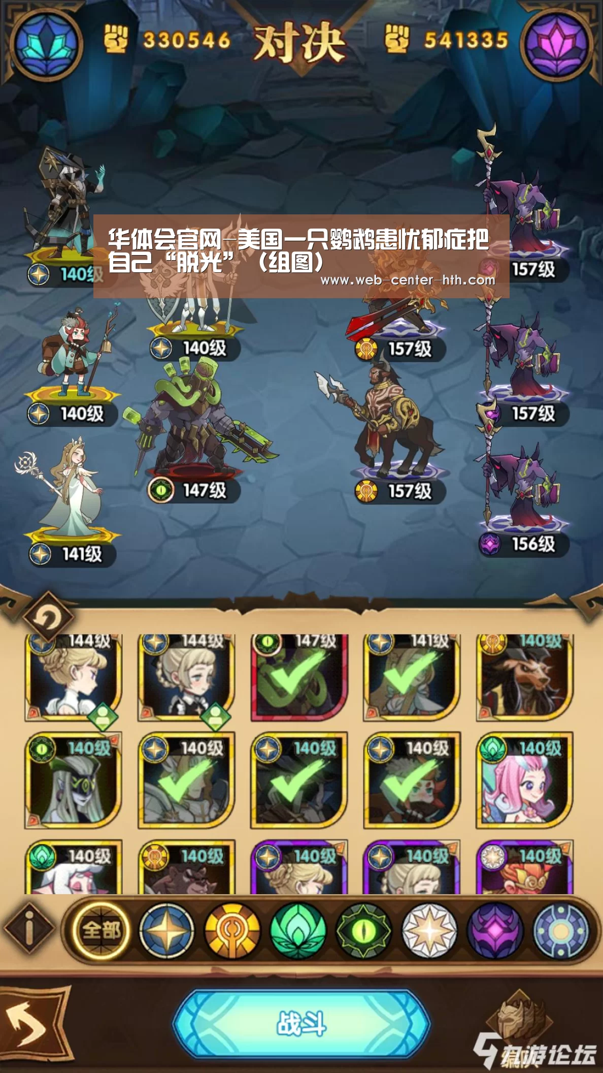 华体会登录