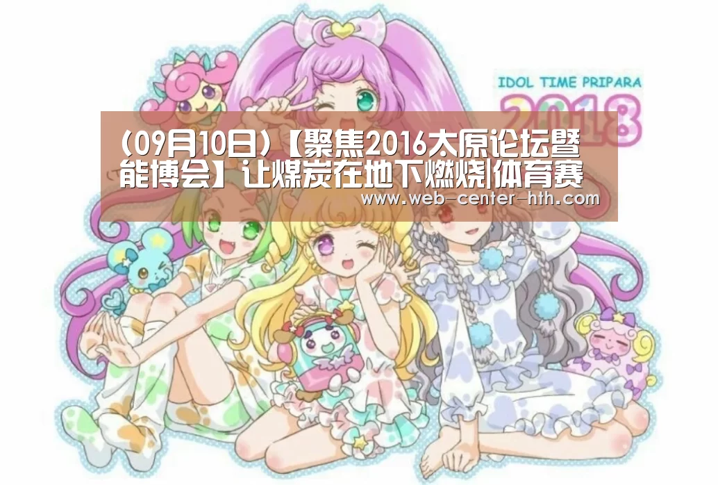 华体会登录