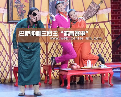 华体会登录