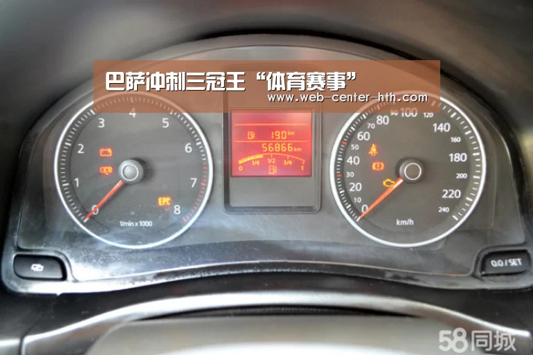 华体会