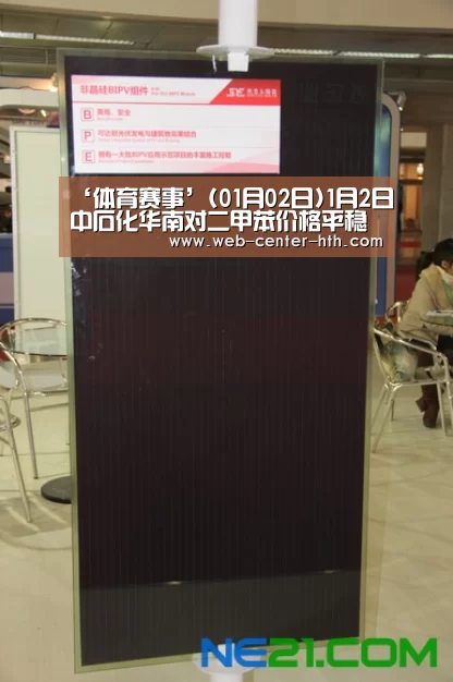 华体会官网