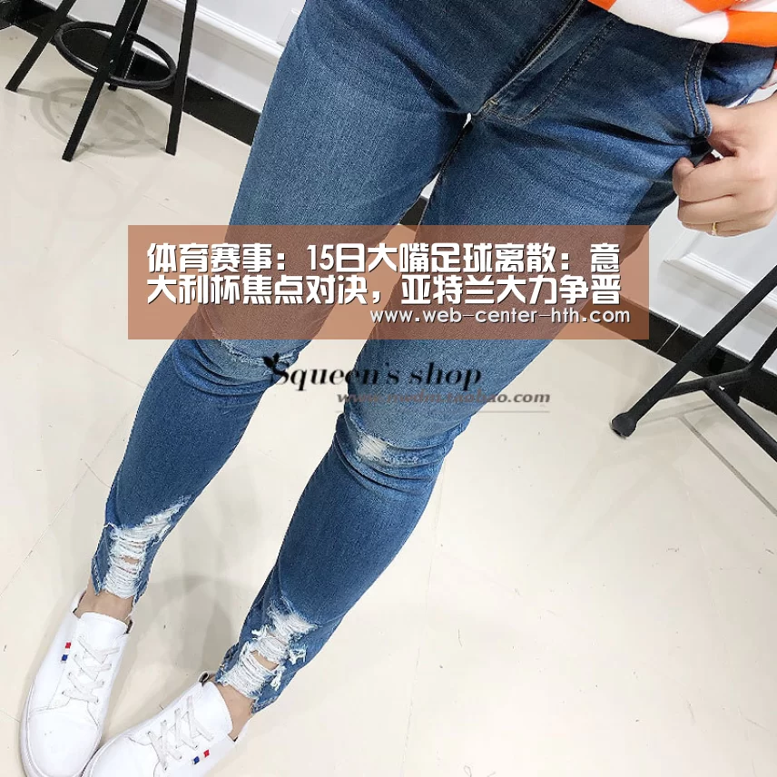 华体会登录