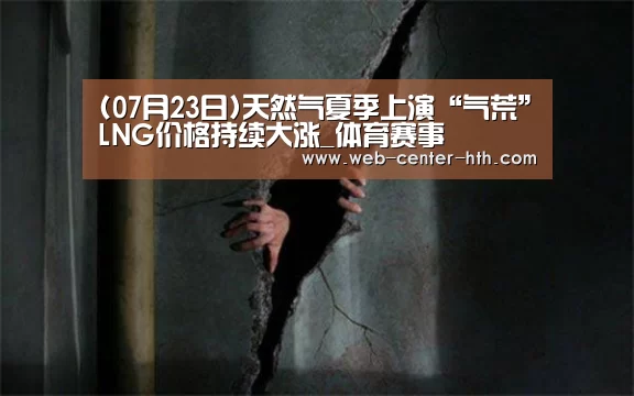 华体会