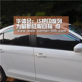 华体会登录