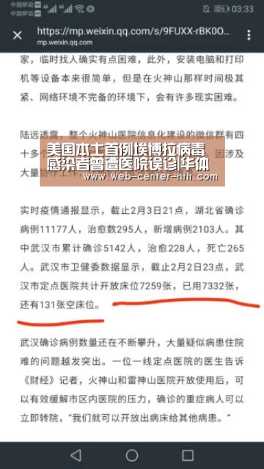 华体会